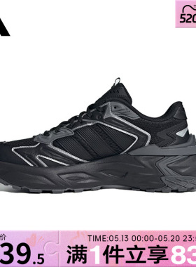 adidas阿迪达斯男女XLG STORM EDGESPW FTW运动训练跑步鞋JQ1666