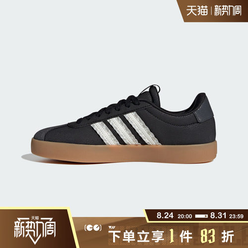 adidas阿迪达斯女子VL COURT 3.0网球运动鞋休闲鞋板鞋IH6601