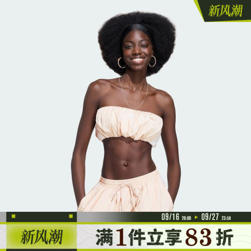 adidas阿迪达斯三叶草女子无肩带抹胸运动BRA内衣KY5058