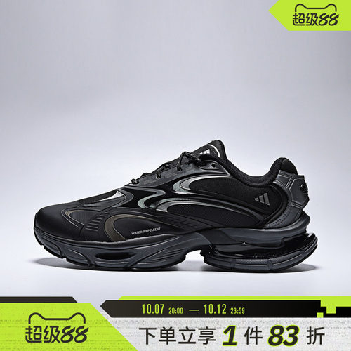 adidas阿迪达斯男女FORMOTION ONE FOS轻机能运动鞋休闲鞋KJ6527