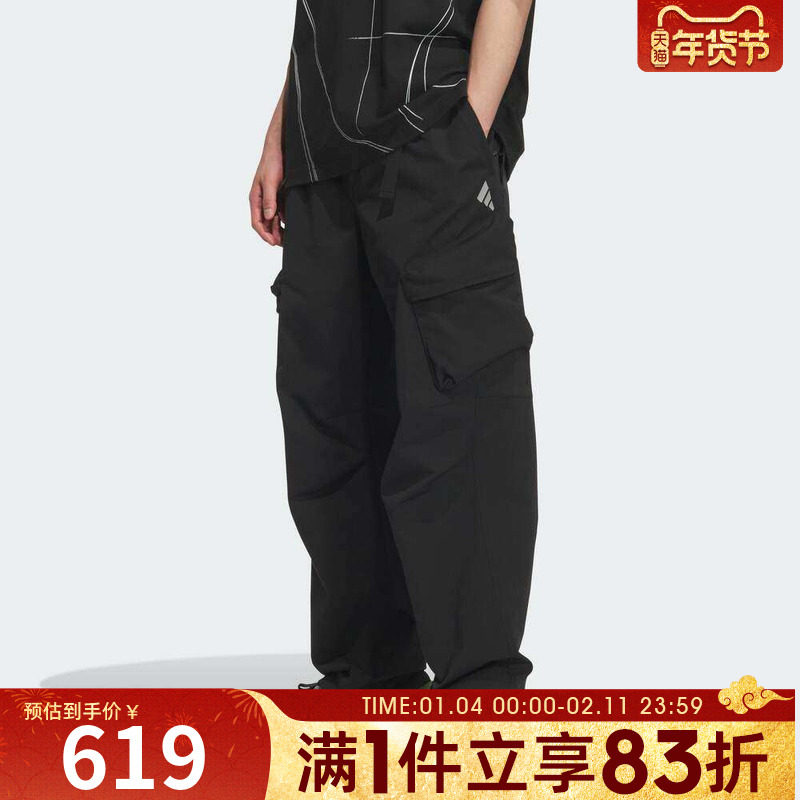 adidas阿迪达斯男子FOS运动休闲工装裤梭织长裤KR4468,运动服/休闲服装,运动长裤,淘宝优惠券,粉丝福利购,淘宝优惠卷