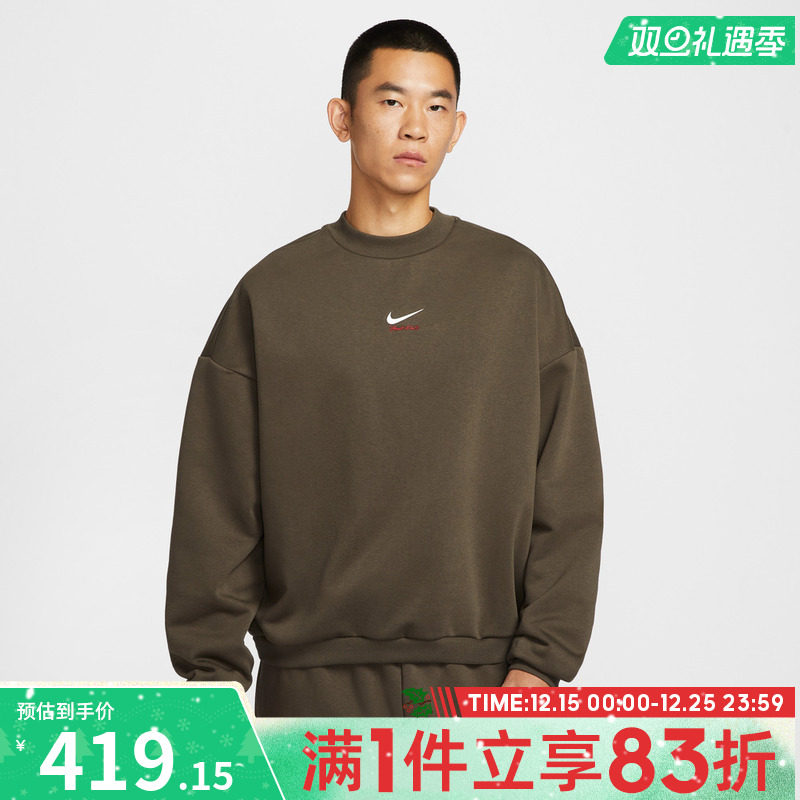 NIKE耐克男子运动休闲套头衫卫衣IQ3819-212