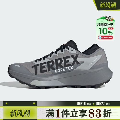 adidas阿迪达斯男女鞋TERREX AGRAVIC GTX 2运动训练跑步鞋HQ5090