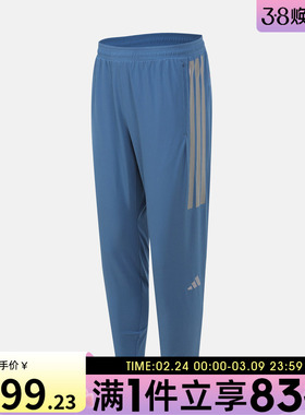 adidas阿迪达斯男子跑步运动训练梭织收口长裤KB1506