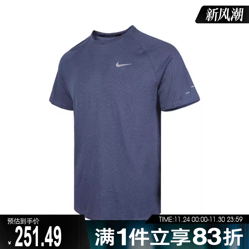 NIKE耐克男子ASMDFSTRIDEJACQUARD运动休闲短袖T恤HV2208-499