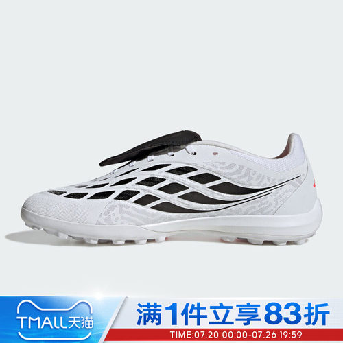 adidas阿迪达斯男女鞋PREDATOR LEAGUE FT运动训练足球鞋IH7213