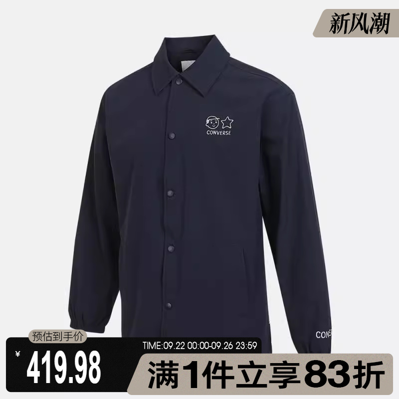 converse匡威男子运动健身夹克外套UCH890-695