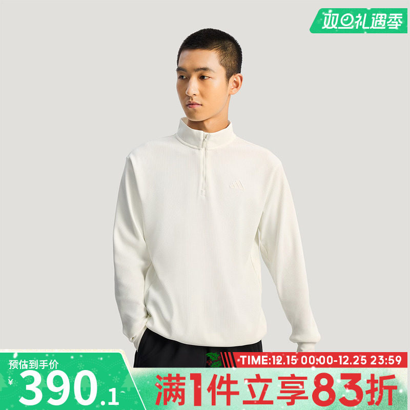 adidas阿迪达斯男子运动休闲套头衫卫衣KR2553