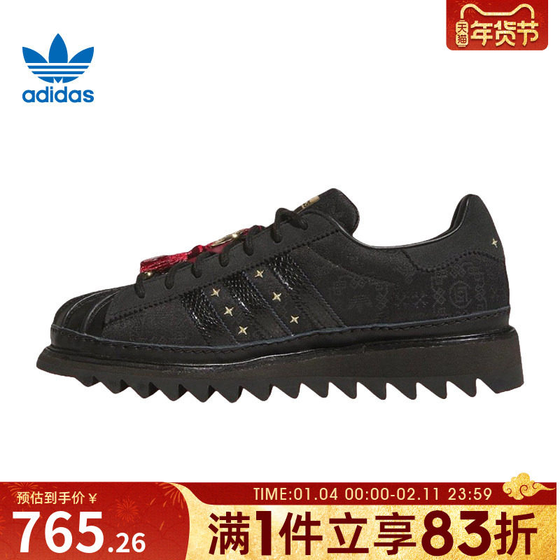 adidas阿迪三叶草男鞋女鞋CLOT SUPERSTAR运动休闲鞋JR5114