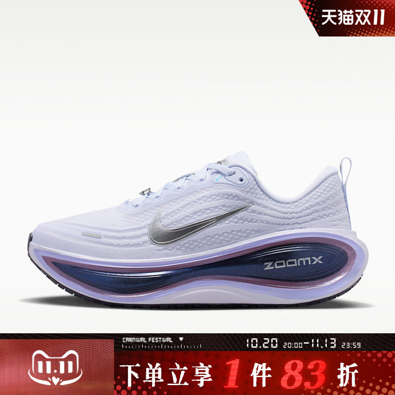 NIKE耐克女子VOMERO PLUS SE运动训练跑步鞋IQ1040-500