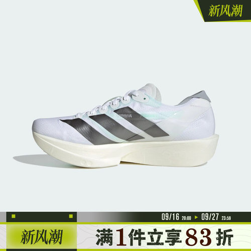 adidas阿迪达斯女鞋ADIZERO TAKUMI SEN 11 W跑步鞋KH8901