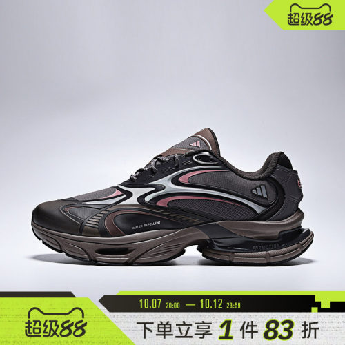 adidas阿迪达斯男女FORMOTION ONE FOS运动鞋休闲鞋KJ6531