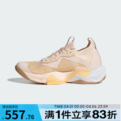 adidas阿迪达斯女鞋RAPIDMOVE ADV 2 运动训练跑步鞋JQ4122