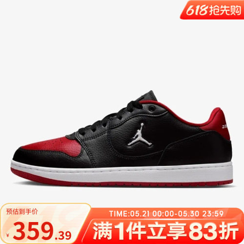 NIKE耐克男鞋JORDAN COURT CONNECT LOW运动休闲鞋IQ5698-003