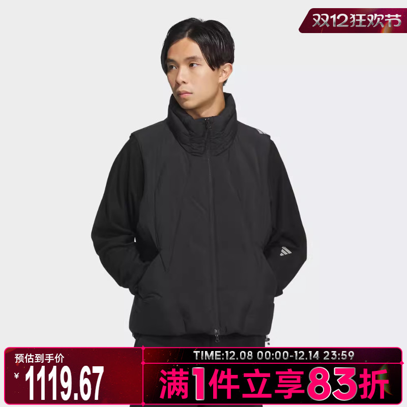 adidas阿迪达斯男子FOS运动训练保暖立领羽绒背心马甲KH1479