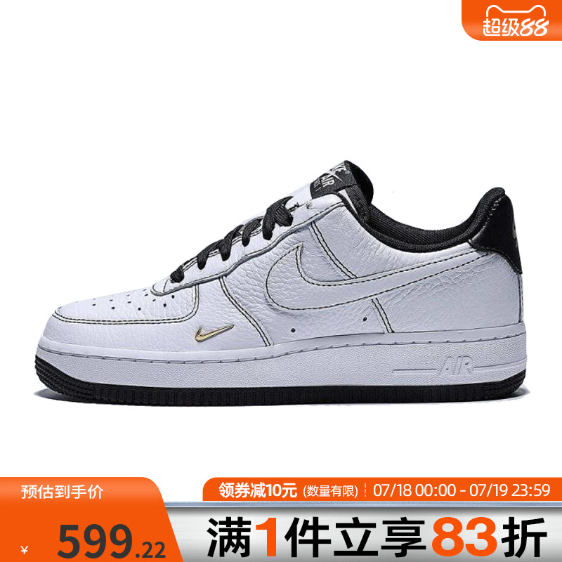 NIKE耐克女鞋AIRFORCE 1 '07 MINIJEWEL运动休闲鞋IB6543-101