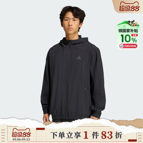 [国补]adidas阿迪达斯男子TECHESS运动健身夹克外套KQ7481