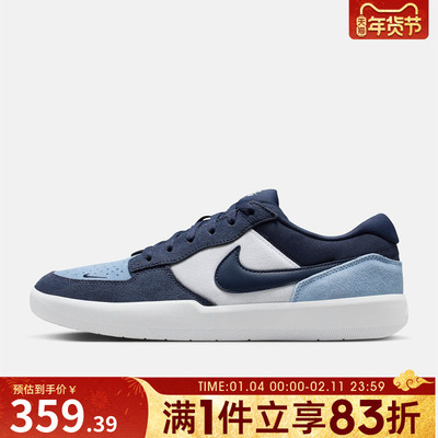 NIKE耐克男子SB FORCE 58运动鞋滑板鞋休闲鞋DV5477-404