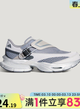 adidas阿迪达斯男女FORMOTION ONE.1 FOS复古运动休闲鞋KJ6537