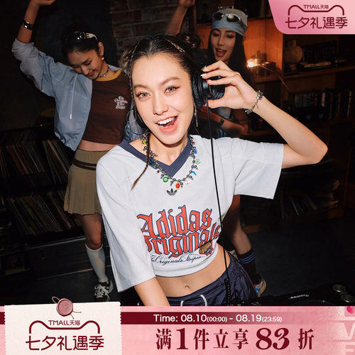 adidas阿迪达斯三叶草女子印花宽松运动休闲短袖V领T恤KT3062