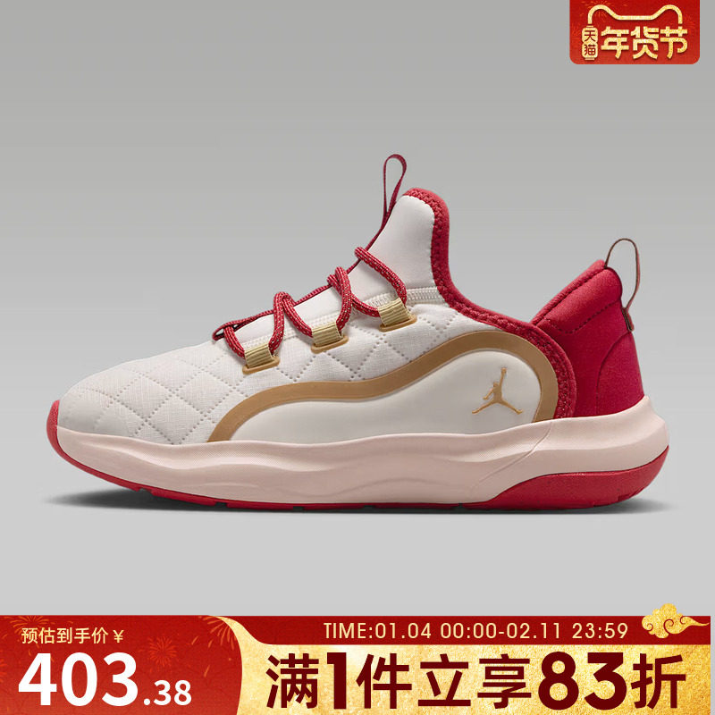 NIKE耐克大童鞋23/7.2EASYONSE(GS)运动训练篮球鞋IQ1114-171,运动鞋new,童鞋/青少年鞋,淘宝优惠券,粉丝福利购,淘宝优惠卷