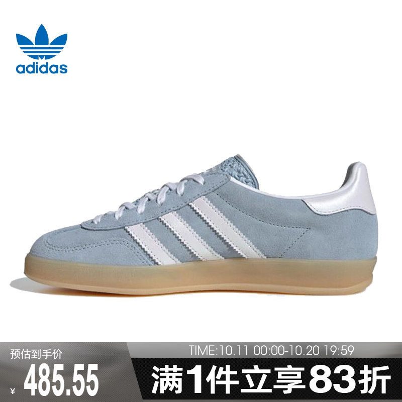 adidas阿迪达斯三叶草男女鞋GAZELLE INDO运动休闲鞋JQ7009