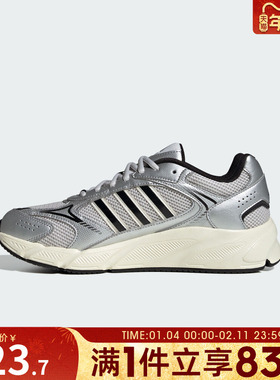 adidas阿迪达斯男鞋CRAZYCHAOS 2000S运动训练跑步鞋JQ9627