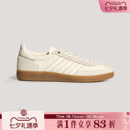 adidas阿迪达斯三叶草男女鞋HANDBALL SPEZIAL运动休闲鞋KH8031