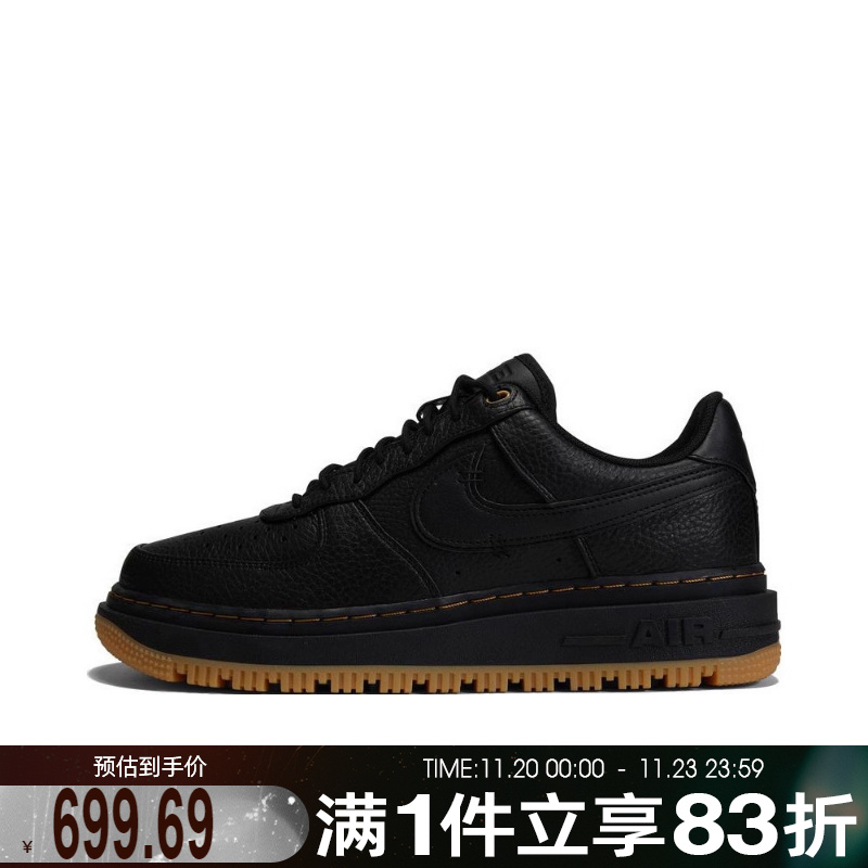 NIKE耐克男鞋AIR FORCE 1 LUXE运动休闲鞋DB4109-001