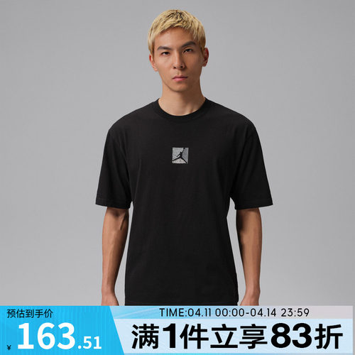 NIKE耐克男子运动休闲短袖T恤IF3065-010