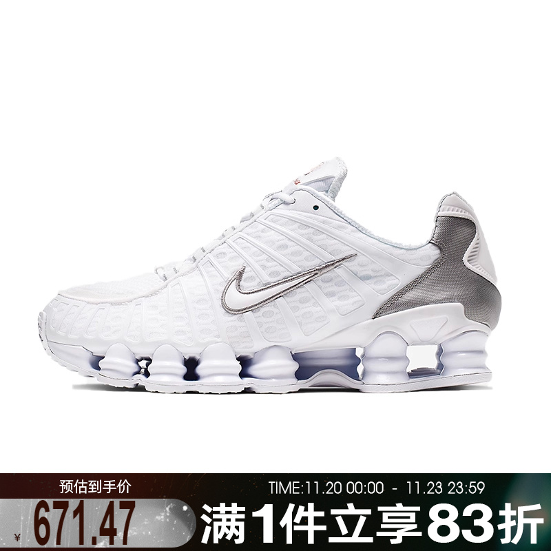 NIKE耐克男鞋NIKE SHOX TL运动休闲鞋AV3595-100