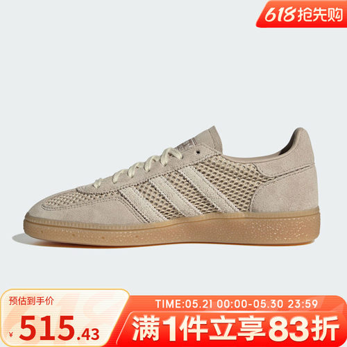 adidas阿迪达斯三叶草男女鞋运动休闲鞋经典板鞋德训鞋IH1513
