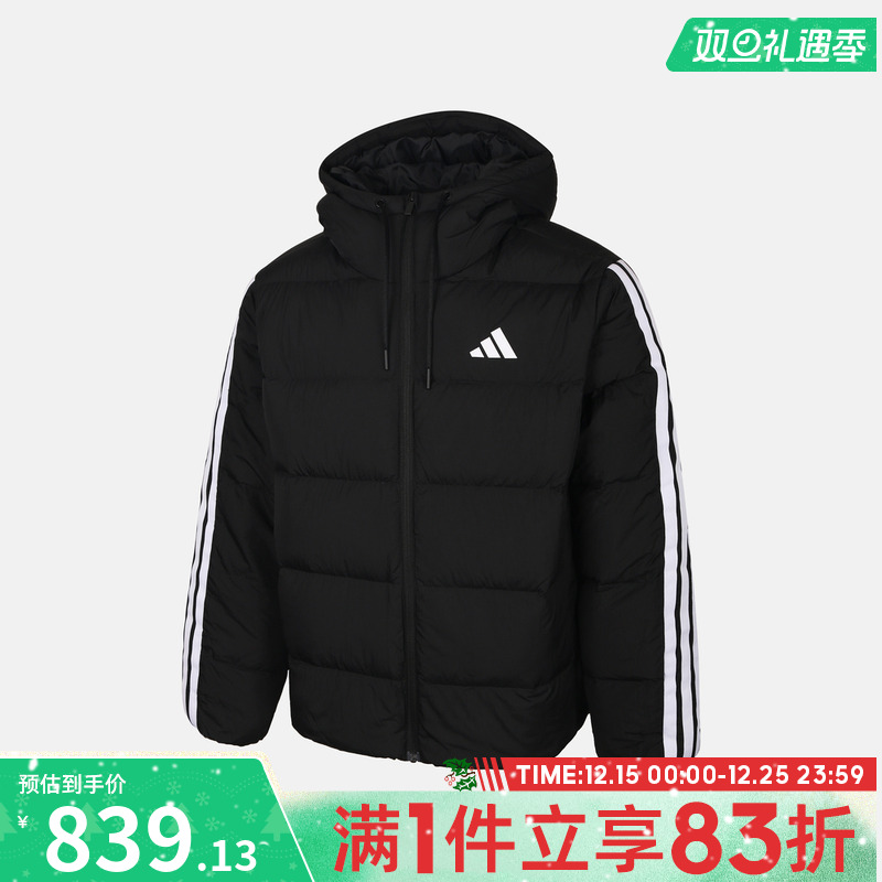 adidas阿迪达斯男子ESS 3S P D HD J运动休闲羽绒服KH3987