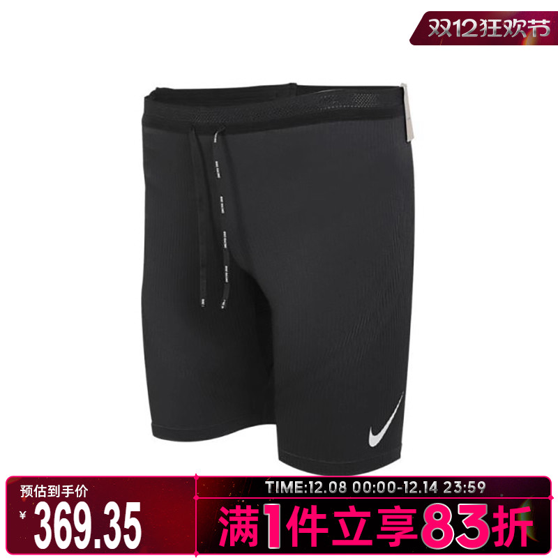 耐克男子训练短裤FN3370-011