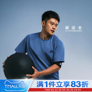 adidas阿迪达斯男子COOLSENSE TEE M运动休闲短袖T恤IA6096
