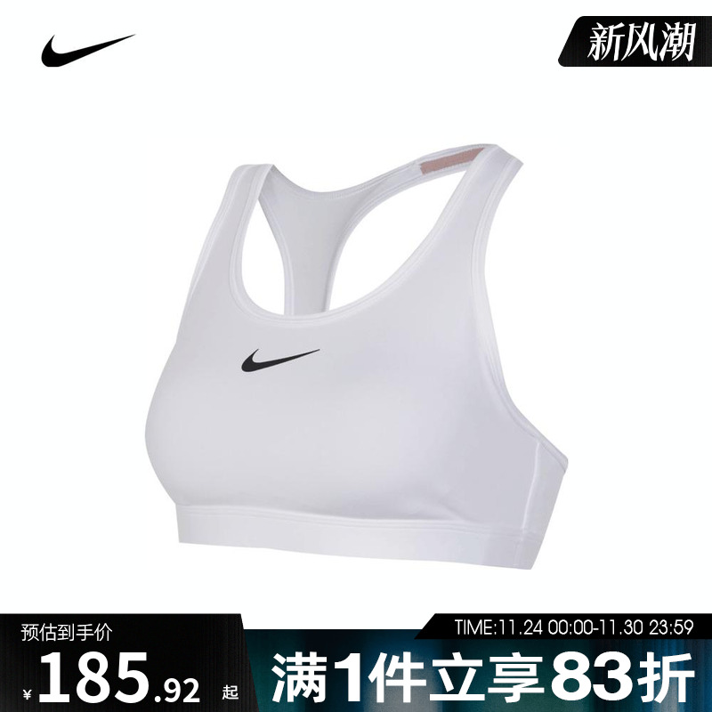 Nike耐克2024女子运动内衣训练健身瑜伽紧身文胸背心DX6822-100