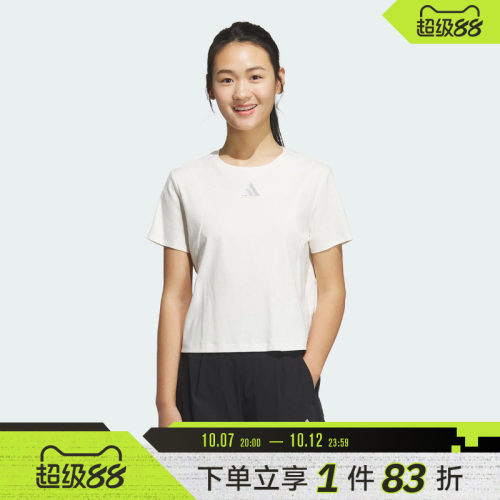 adidas阿迪达斯女子MT SS TEE运动休闲短袖T恤JM8819