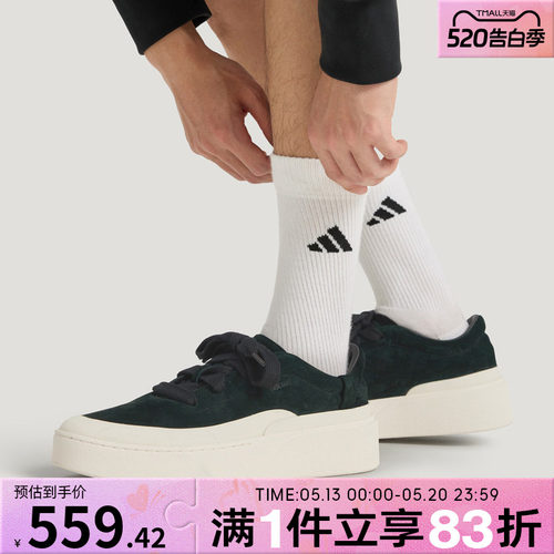 adidas阿迪达斯男鞋女鞋LABCOURTLIGHTFOS运动休闲鞋JS4148