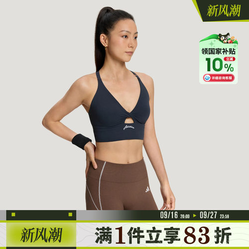 adidas阿迪达斯女子舞动系列一体杯运动健身BRA美背内衣LF4998
