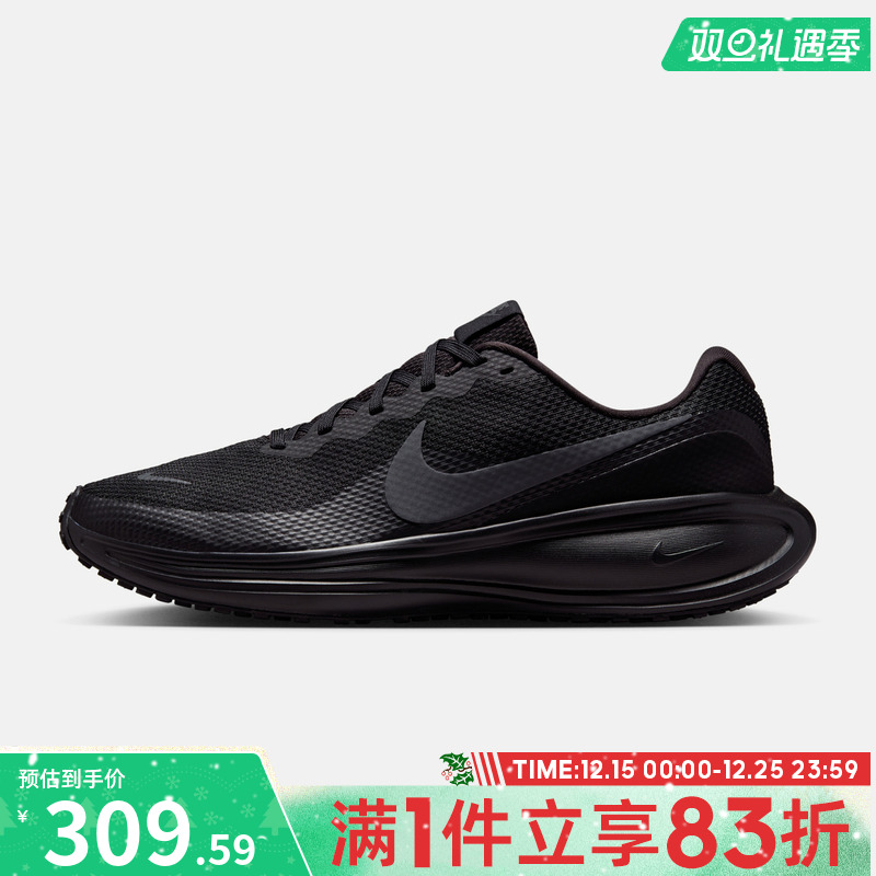 NIKE耐克男鞋NIKE REVOLUTION 8运动训练跑步鞋HJ9198-002