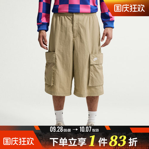 NIKE耐克男子CLUB OS CARGO SHORT运动休闲短裤IF8543-297