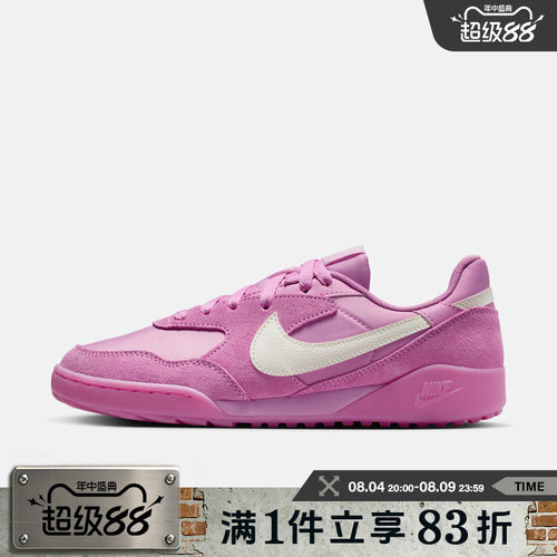 NIKE耐克女鞋W TERRA MANTA SUEDE运动休闲鞋IO7802-500