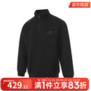 adidas阿迪达斯男子MMHSWEAT半拉链运动休闲卫衣宽松套头衫 JY6949