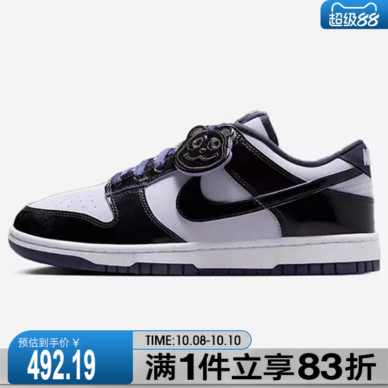 NIKE耐克男鞋NIKE DUNK LOW RETRO SE运动休闲鞋HQ1965-100