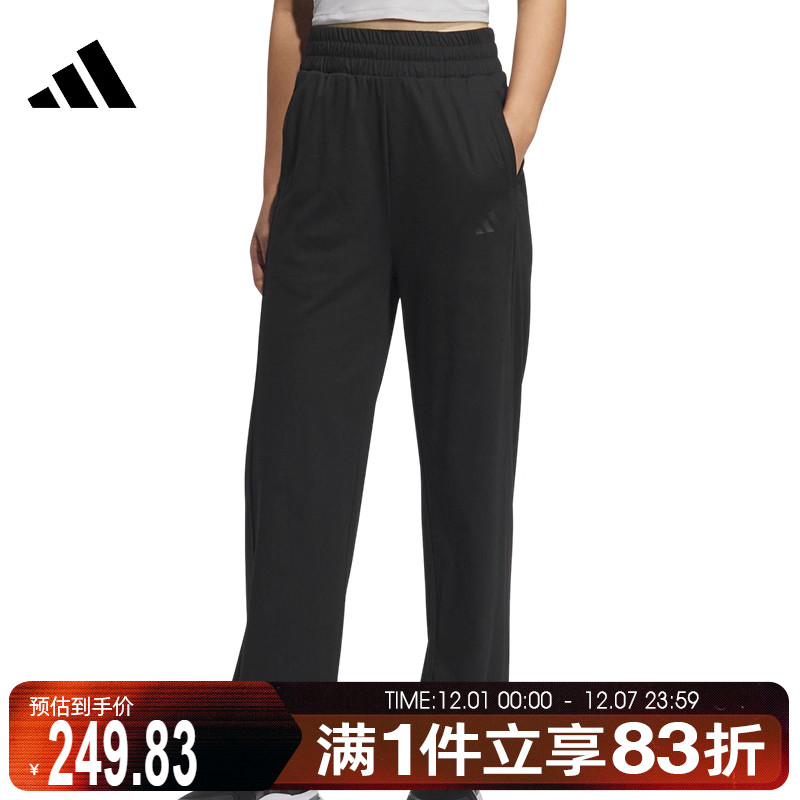 adidas阿迪达斯女子运动休闲长裤JN0721