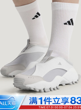 adidas阿迪达斯FOS女鞋SEEULATER CLOG厚底运动休闲鞋KJ9099