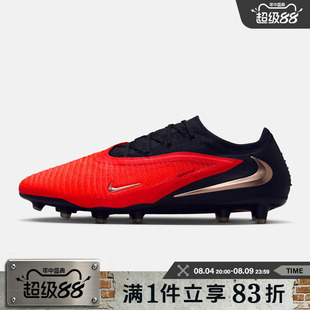 NIKE耐克男鞋PHANTOM 6 LOW ELITE AG-PRO足球鞋HQ2335-600