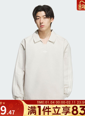 adidas阿迪达斯三叶草男子运动休闲三条纹长袖POLO衫KH4517