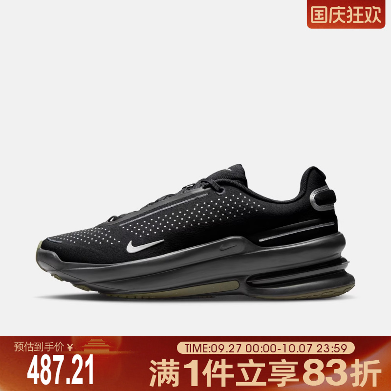 NIKE耐克男鞋AIR ZOOM UPTURN SC SE运动休闲鞋IM7025-001