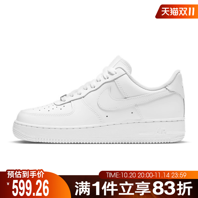 耐克休闲鞋Nike运动鞋